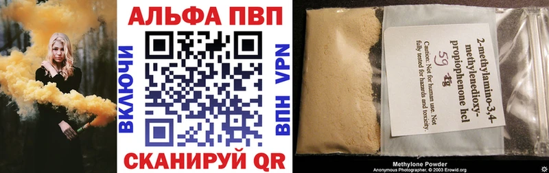 маркетплейс клад  Новоалександровск  Alpha-PVP кристаллы 