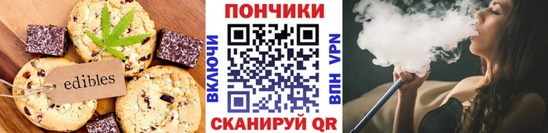 магазин Новоалександровск МЕГА зеркало Печенье с ТГК конопля