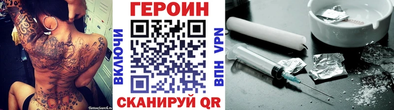 ГЕРОИН Афган  kraken как зайти  Новоалександровск 