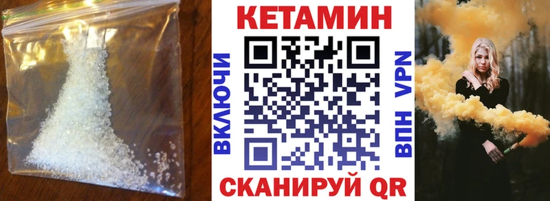 КЕТАМИН ketamine  Новоалександровск 