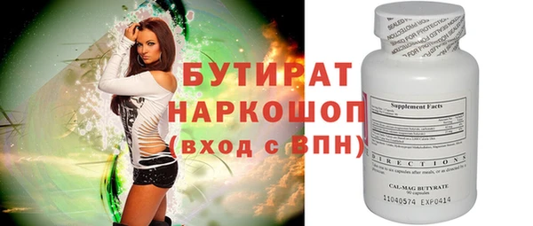 первитин Балабаново