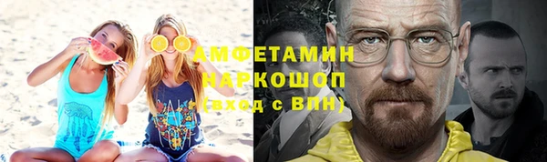 ГАЛЛЮЦИНОГЕННЫЕ ГРИБЫ Нязепетровск