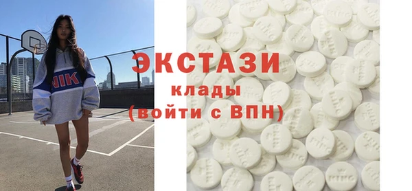 первитин Балабаново