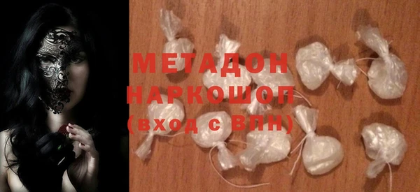 каннабис Балахна