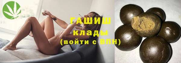 первитин Балабаново