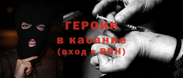 первитин Балабаново