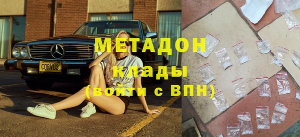 марихуана Аркадак