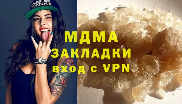 первитин Балабаново