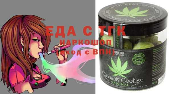 первитин Балабаново