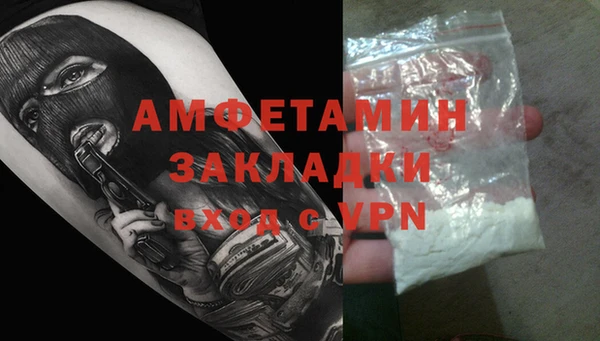 первитин Балабаново