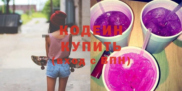 первитин Балабаново