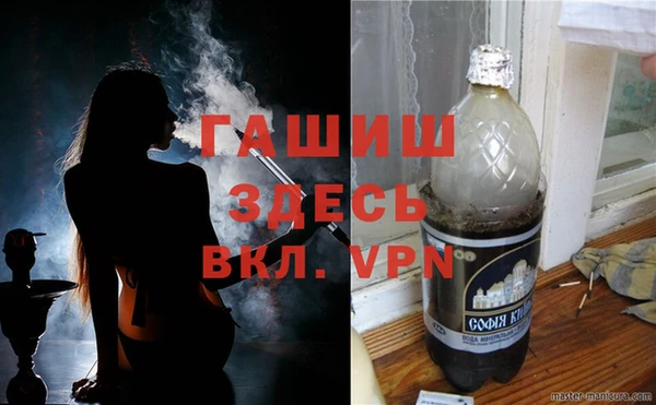 первитин Балабаново