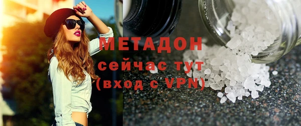 каннабис Балахна