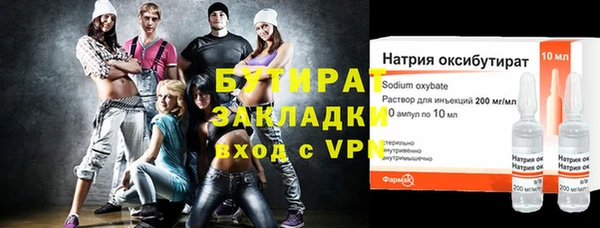 первитин Балабаново