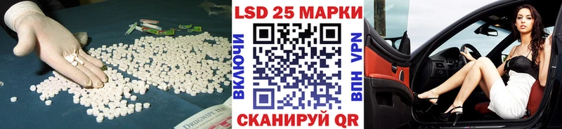 LSD-25 экстази кислота  blacksprut зеркало  Новоалександровск 