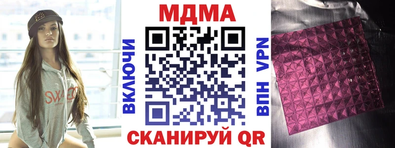 MDMA VHQ  Новоалександровск 