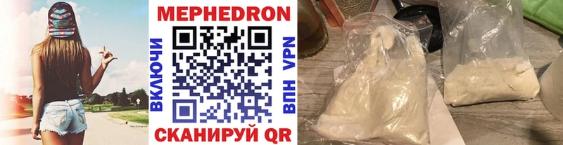 МЕФ  Новоалександровск