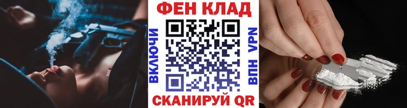 МЕГА ТОР  Новоалександровск  Метамфетамин пудра 
