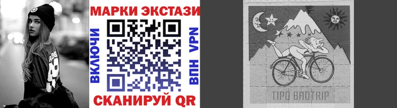 Марки N-bome 1,5мг  площадка состав  Новоалександровск  купить наркотики сайты 
